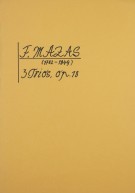 Umschlag / Cover